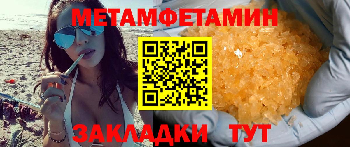АМФ Розовый  Вход с VPN  АМФ  Апатиты 