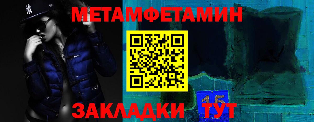 Амфетамин Розовый Апатиты