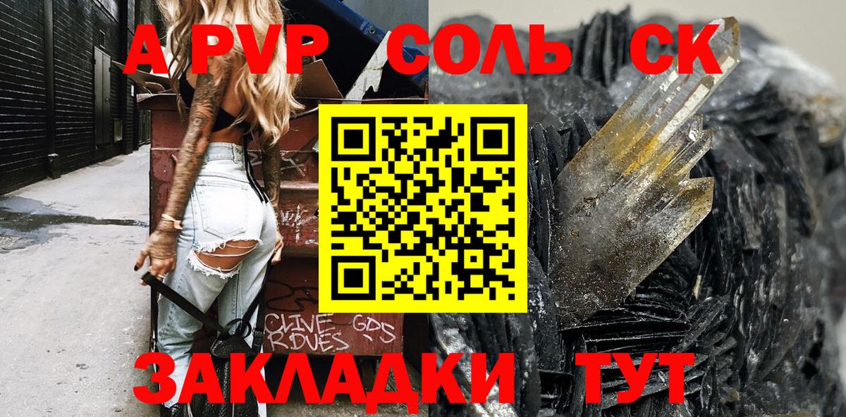 Alpha-PVP VHQ Апатиты
