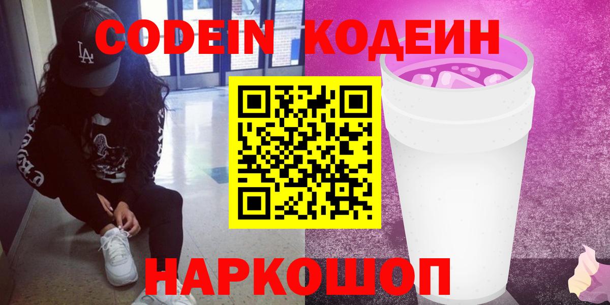 COCAIN  Канабис  Вход с VPN  ГАШ  Апатиты  Мефедрон кристаллы 