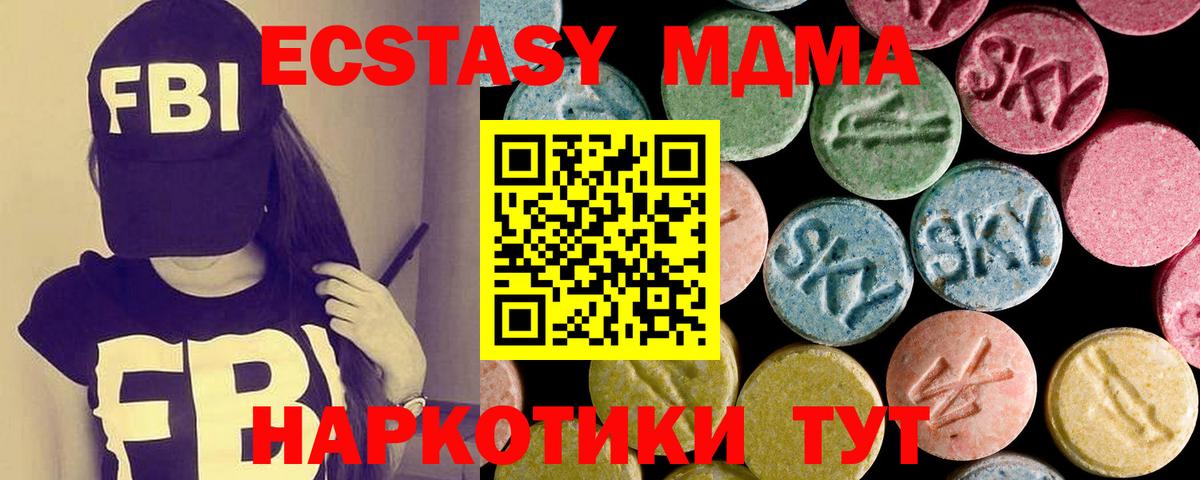Экстази Дубай Апатиты