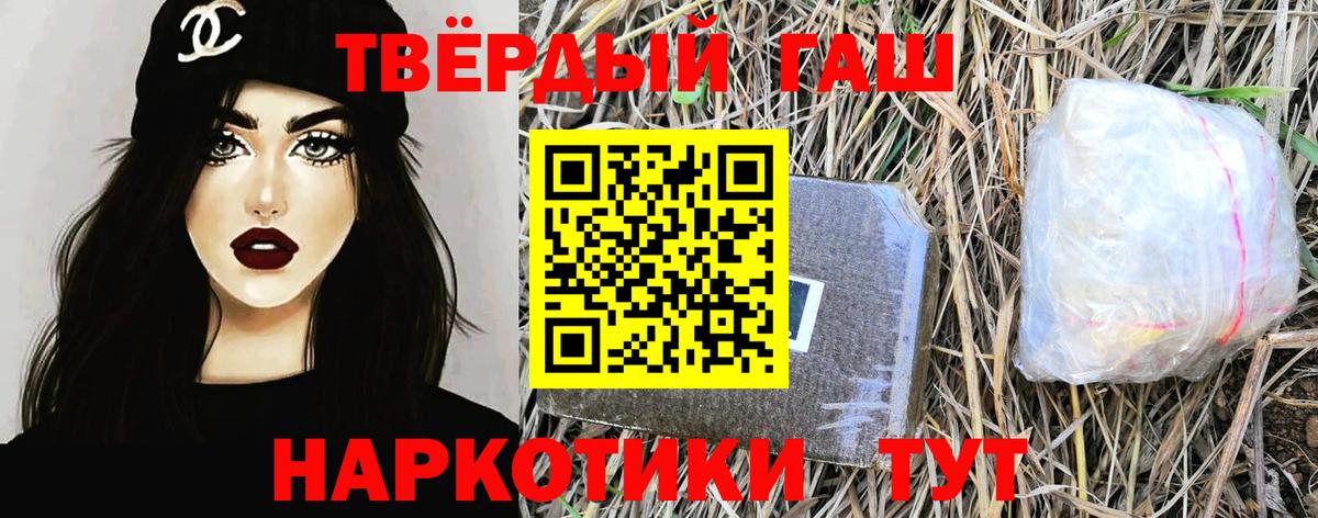 Апатиты  ГАШИШ гарик  ГАШ  Вход с VPN 