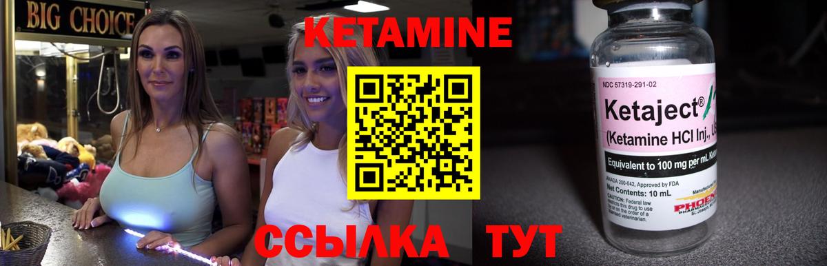 Апатиты  это наркотические препараты  Вход с VPN  КЕТАМИН VHQ 