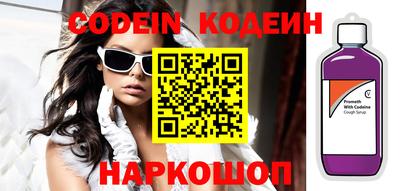 Альфа ПВП Абакан