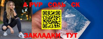 шишки Азнакаево