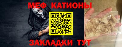 меф VHQ Абинск