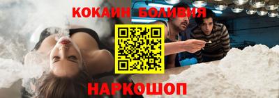 Альфа ПВП Абакан