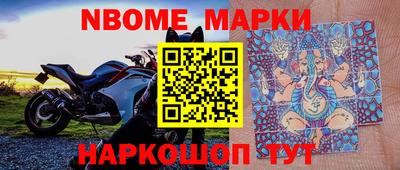 Альфа ПВП Абакан
