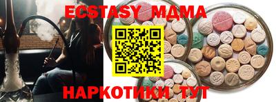 Альфа ПВП Абакан