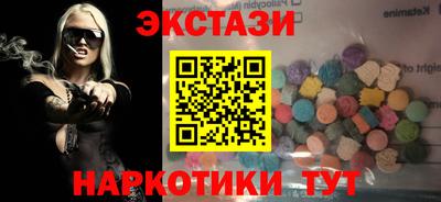 Альфа ПВП Абакан