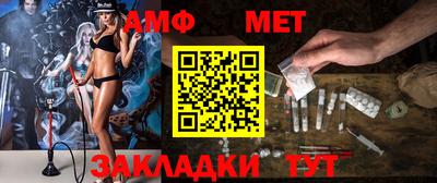 Альфа ПВП Абакан