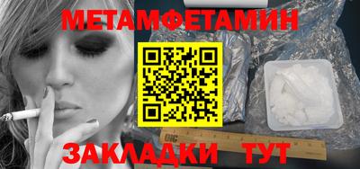 Альфа ПВП Абакан