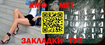 Альфа ПВП Абакан