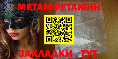 шишки Азнакаево