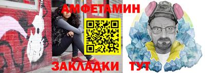 шишки Азнакаево