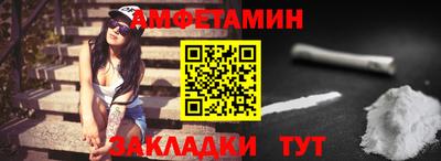 шишки Азнакаево