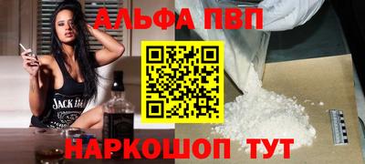 шишки Азнакаево
