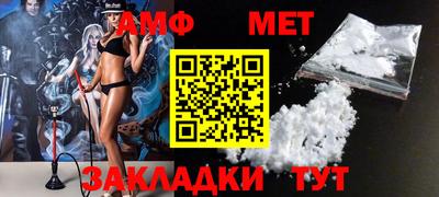 Альфа ПВП Абакан