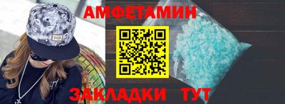 Альфа ПВП Абакан