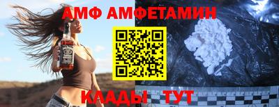 Альфа ПВП Абакан