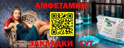 меф VHQ Абинск