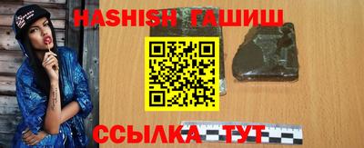Альфа ПВП Абакан
