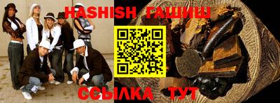 Альфа ПВП Абакан