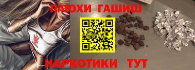 Альфа ПВП Абакан