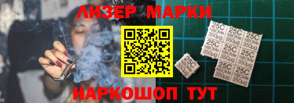 LSD-25 экстази ecstasy Апатиты