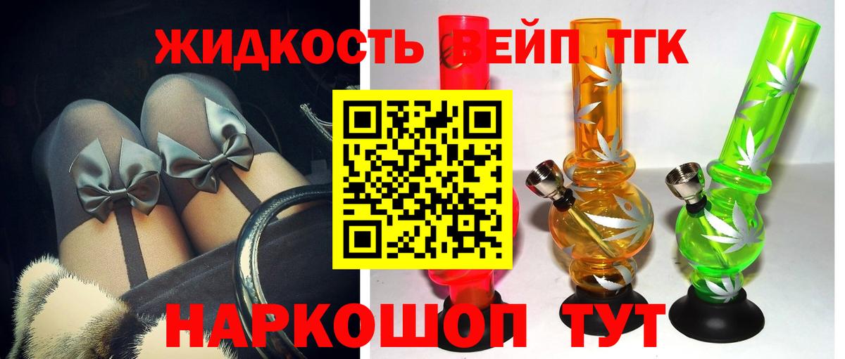 ТГК концентрат Апатиты