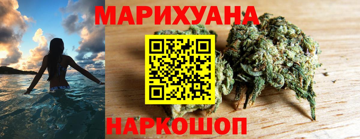 Конопля MAZAR Апатиты