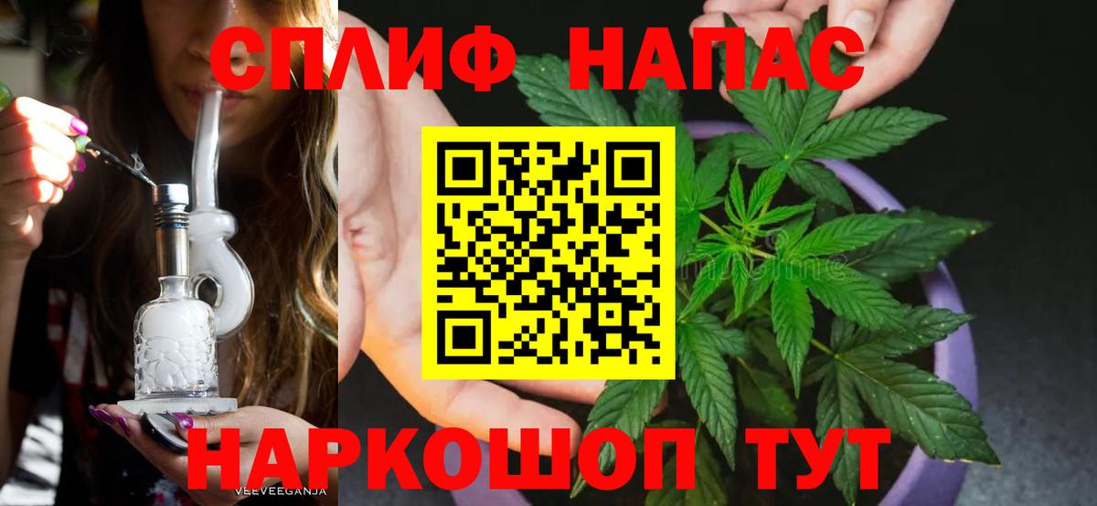 Бошки марихуана MAZAR  Бошки Шишки тримм  Бошки марихуана Ganja  Апатиты  Вход с VPN  Бошки Шишки White Widow 